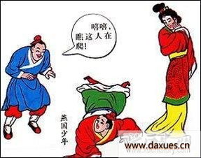 邯郸学步的意思是什么三年级下册，邯郸学步的意思是什么生肖