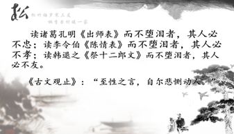 初高中语文所有文言文朗读
