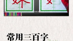 鹤的笔画顺序怎么写的顺，农的笔画笔顺怎么写的
