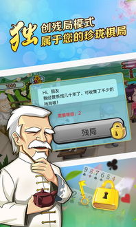 二斗八簸箕的男人命运，二斗女人命运