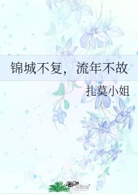 言过其实什么意思?有什么历史典故?反义词和近义词是什么?