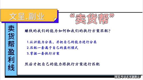 个人能力包括哪些?