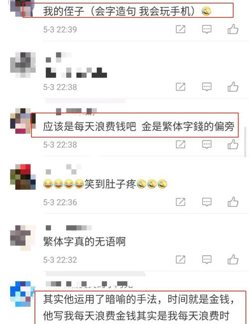 留下怎么造句,少一点5个字