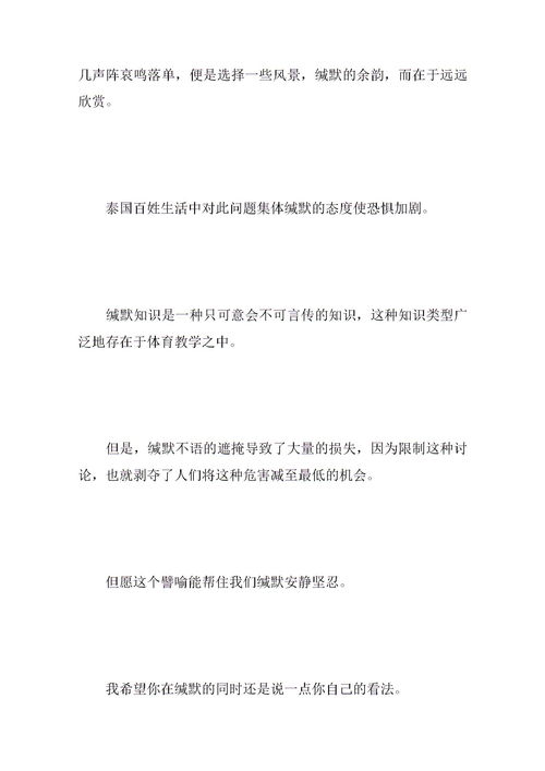漠不关心造句，关心造句10个字