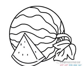 西瓜简笔画
