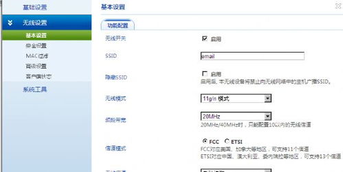 volans是什么意思，volansi