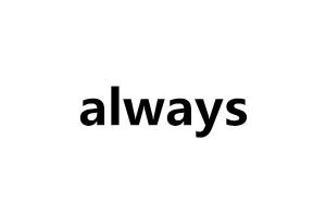 always什么意思中文