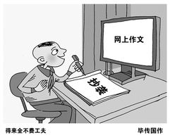 得来全不费工夫的上一句怎么说踏破草鞋无觅处，得来全不费工夫全诗拼音