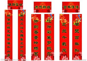 虎年对联大全春节，虎年对联大全(五言)