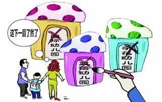 大而无当成语解释