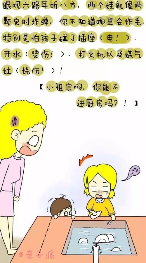 提心吊胆是什么意思三年级，提心吊胆是什么意思官绅为什么提心吊胆