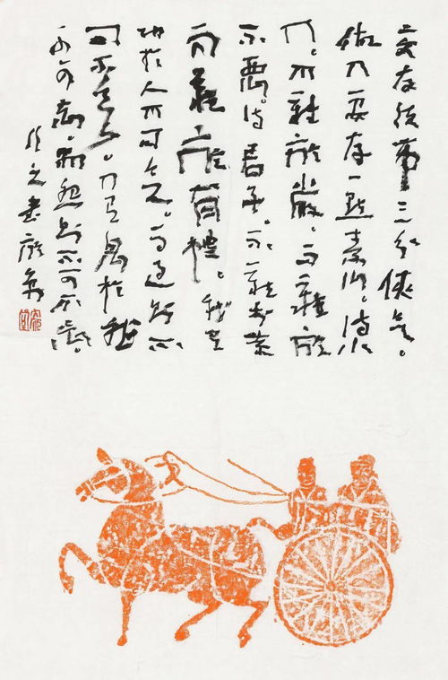 寄远白居易，寄远十一首李白翻译