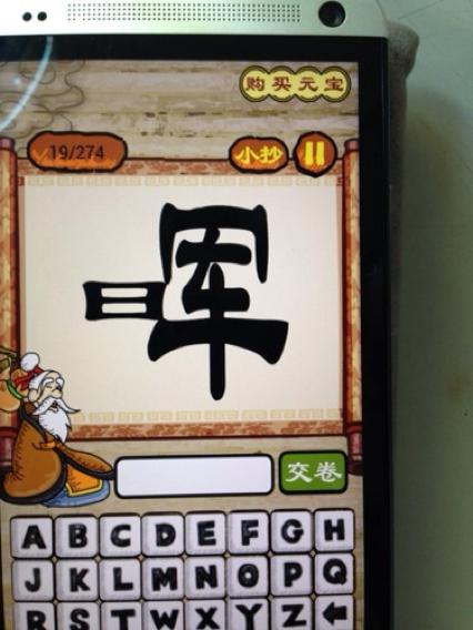 带军的成语有哪些