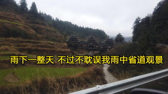 穿山越岭中的越是什么意思