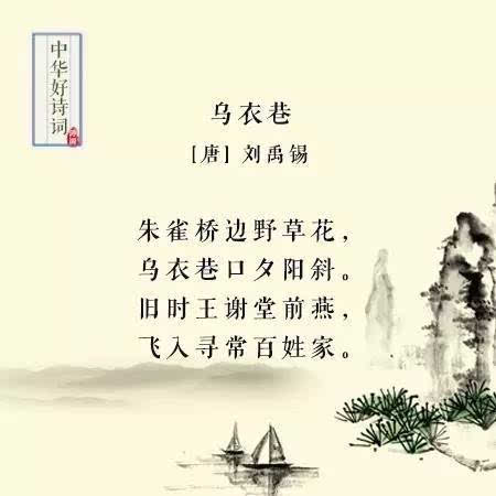 七言绝句古诗大全简单