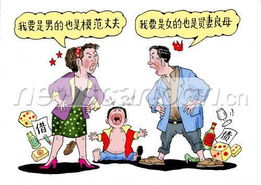 强词夺理还是“强辞夺理”