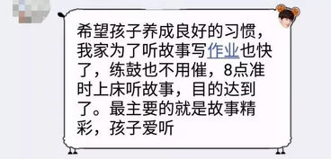 热切近义词是什么