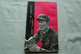 孙玉国 的个人资料及简历，孙玉国国院书画家