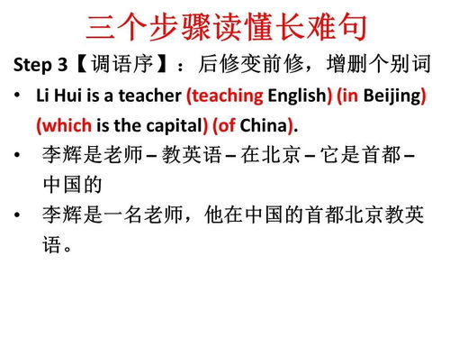 longer是什么意思英语