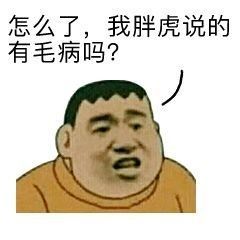 不屑的解释