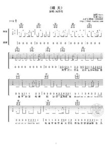 指弹吉他谱流行歌曲，指弹吉他谱怎么看