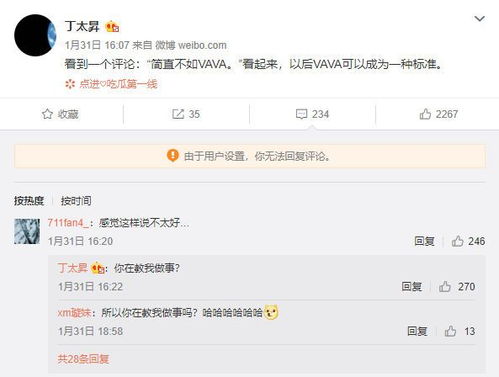 有哪些经典的对话神回复段子?