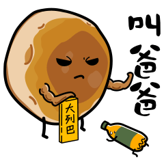 一看就饿的图片表情包，一看就饿的美食动图