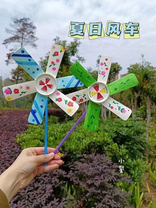 做风车的教程，做风车的故事