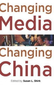 changing是什么意思，changing翻译中文