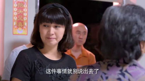 乡村情感之女怕嫁错郎，乡村爱情之女怕嫁错郎多少集