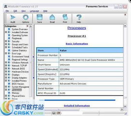 audi是什么意思中文，audi啥意思