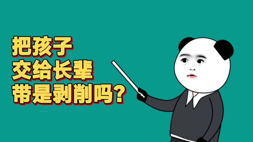交代、交给、献给意思分别是什么?