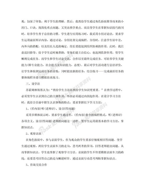 冬天的早晨作文400字，冬天的早晨作文450字