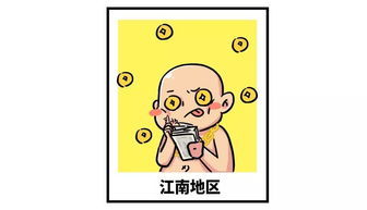 不屑置辩的拼音，满脸不屑的拼音