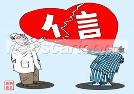 互信是什么意思，互信互利平等协作是什么