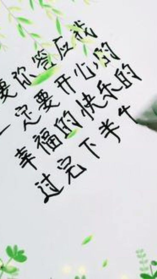 孙燕姿《我要的幸福》的歌词