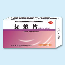 周生生金条与金片区别