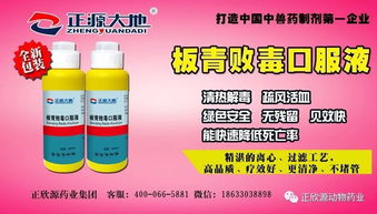 喹乙醇可以在猪料中使用吗?