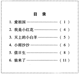 青的组词有什么字，青的组词有哪些