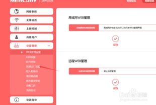 审计当中的assertion 是什么意思