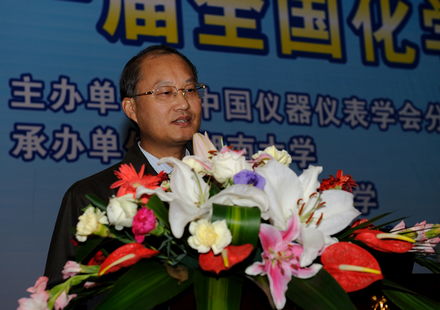 庞代文去南开大学，庞代文 南开大学, 院士