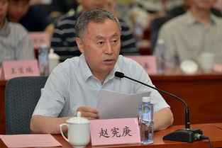 赵宪庚简介，赵宪庚院长