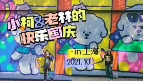 rainy怎么读