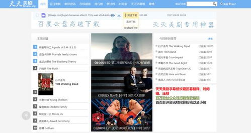 大家知道国外有哪些学习英语的网站?