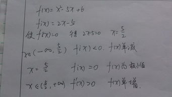 一元二次方程对称轴是什么?