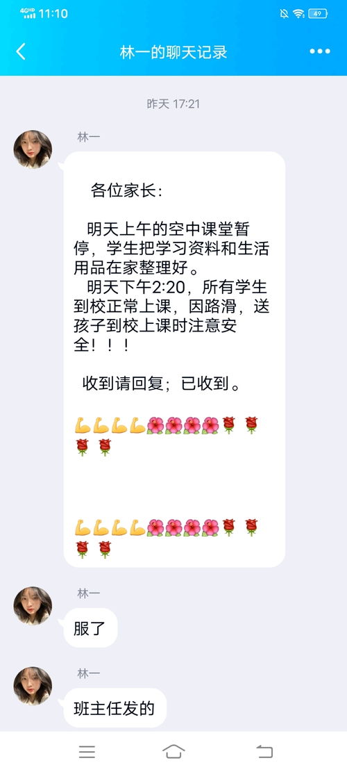 心灰意冷的近义词是灰心丧气吗，心灰意冷相近的四字词语