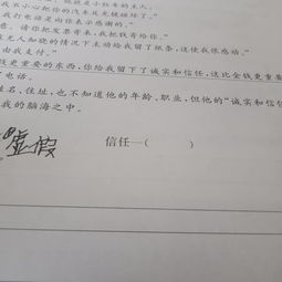 相信的反义词是什么词语，相信的近义词