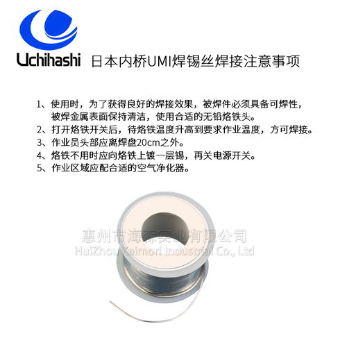 solder mask，soldering和welding区别