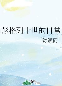 长相厮守是什么意思