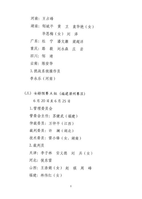 青怎么组词